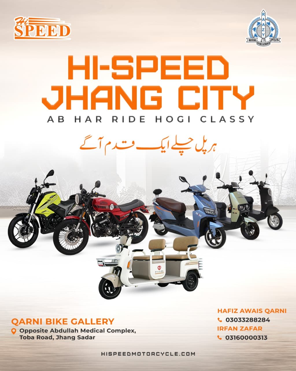 Hi Speed Motorcycles project image 5