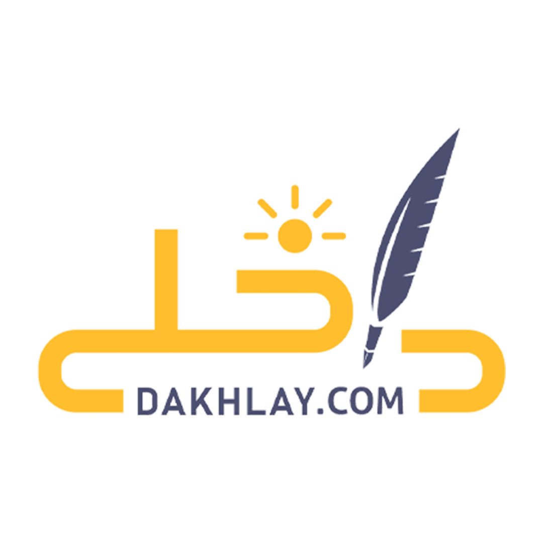 Dakhlay
