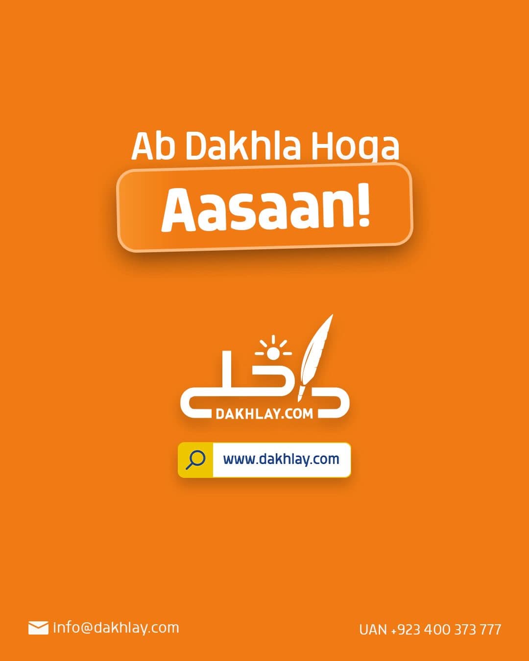 Dakhlay project image 2
