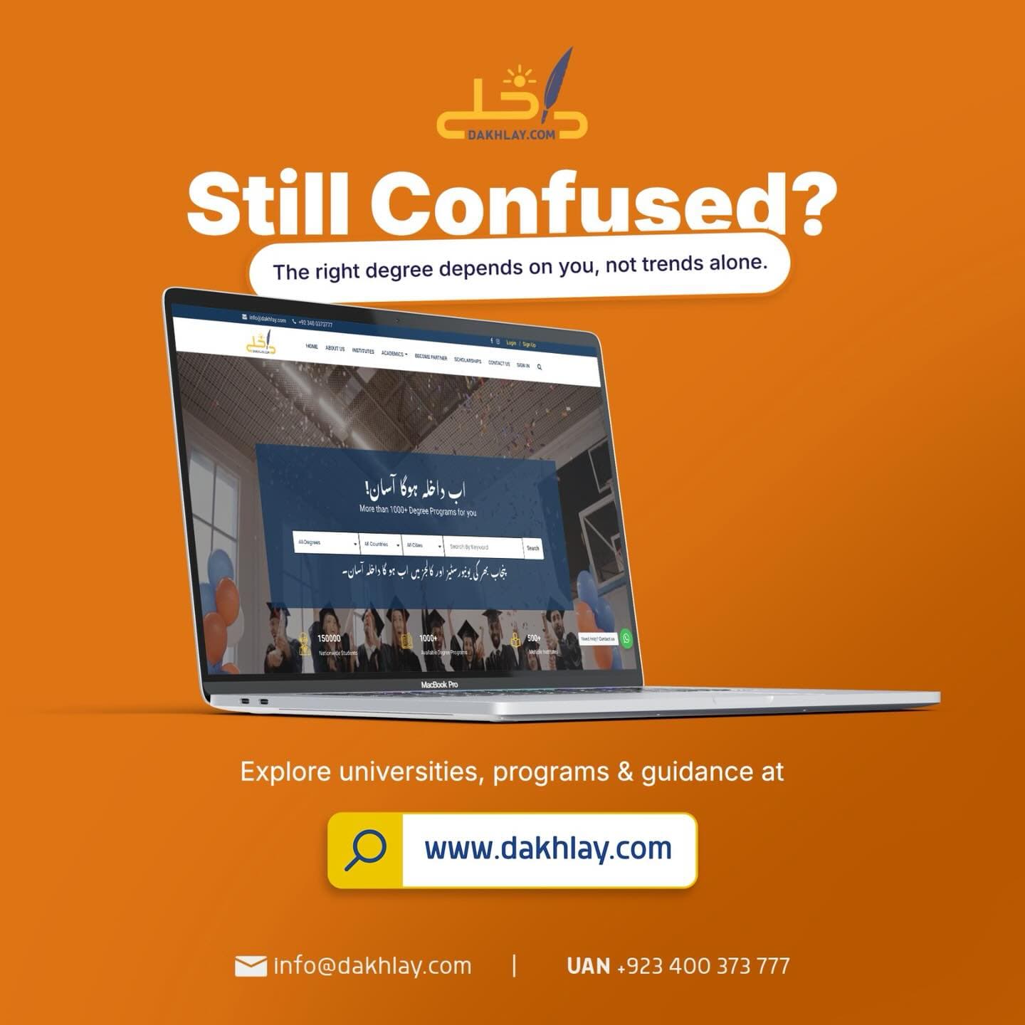 Dakhlay project image 3