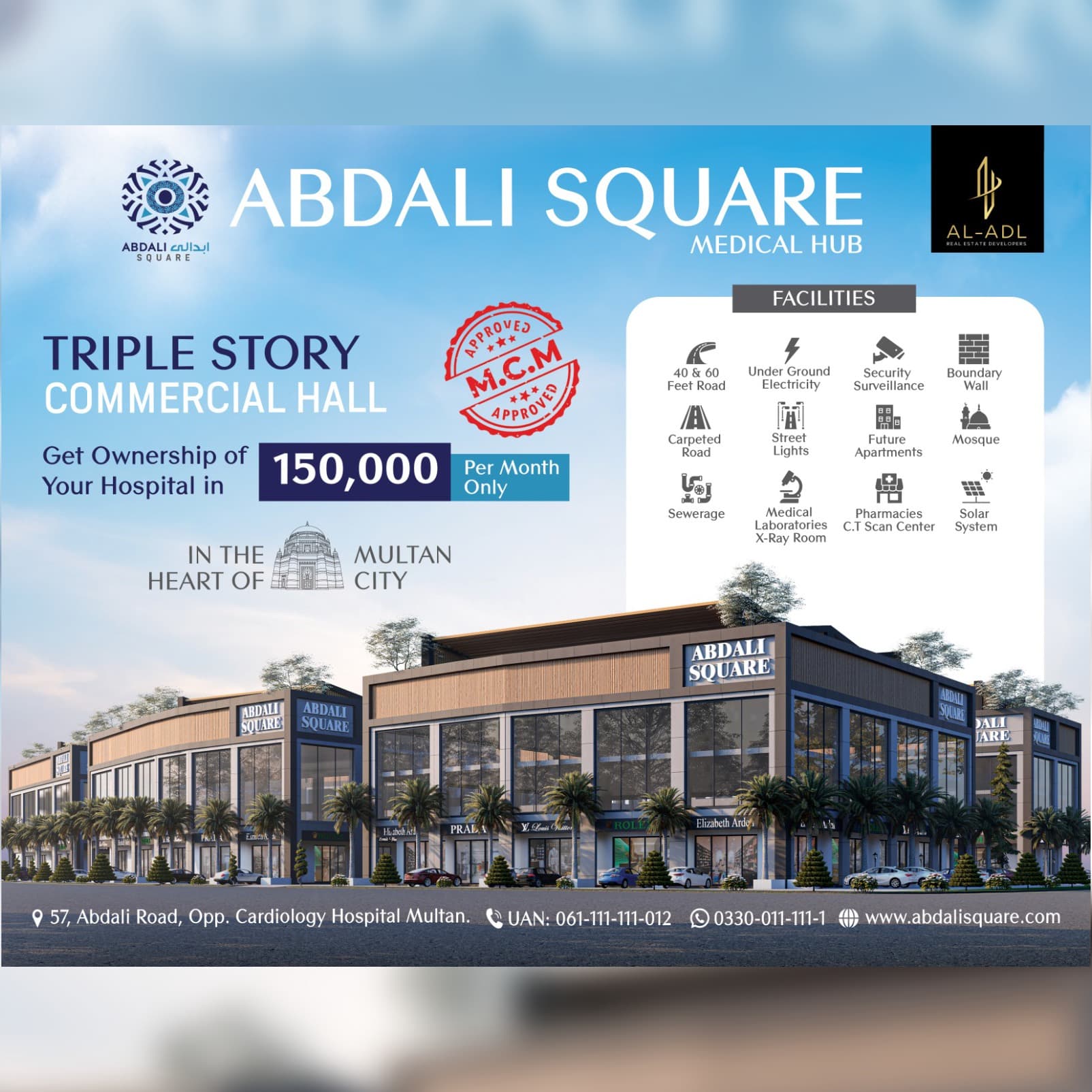 Abdali Square project image 4